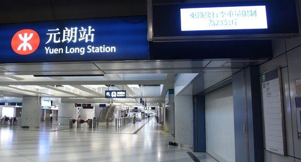 元朗通渠