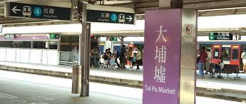大埔墟通渠01